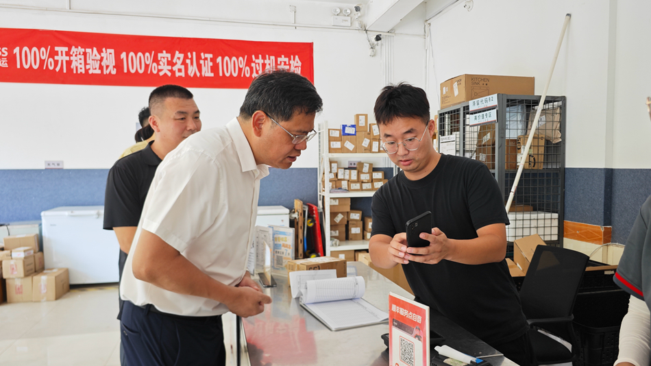 王德奔到济南、德州督导寄递渠道安保工...