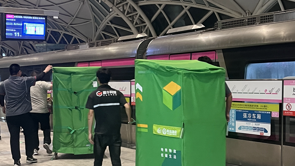 青岛：探索轨道交通搭载快递